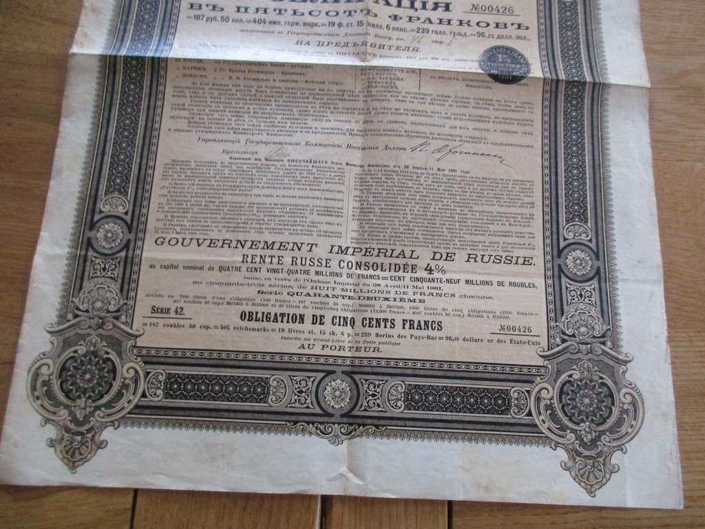 Photo article